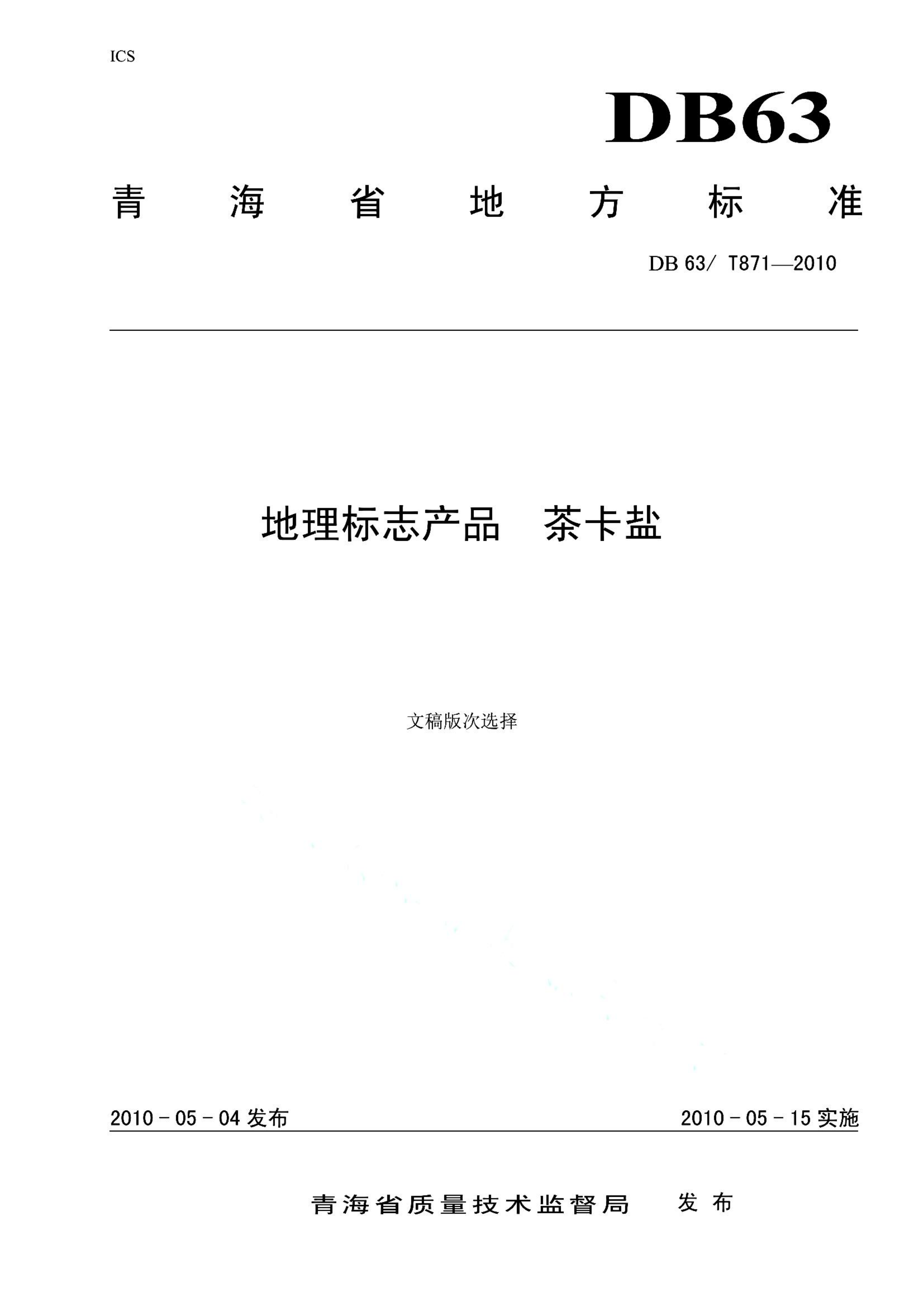 资源详情图